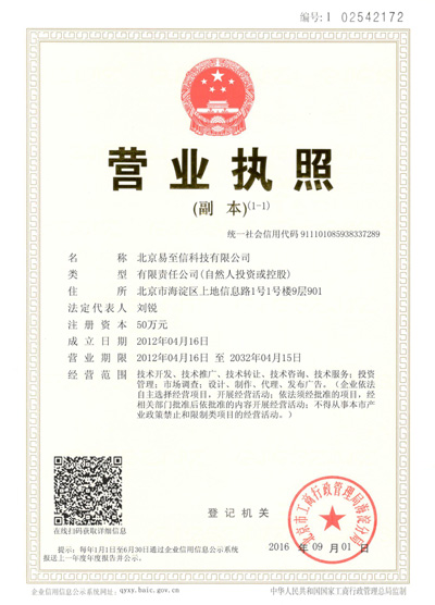 燕巢网易企业邮箱