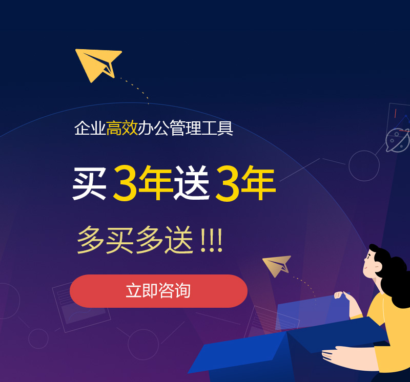 燕巢网易企业邮箱